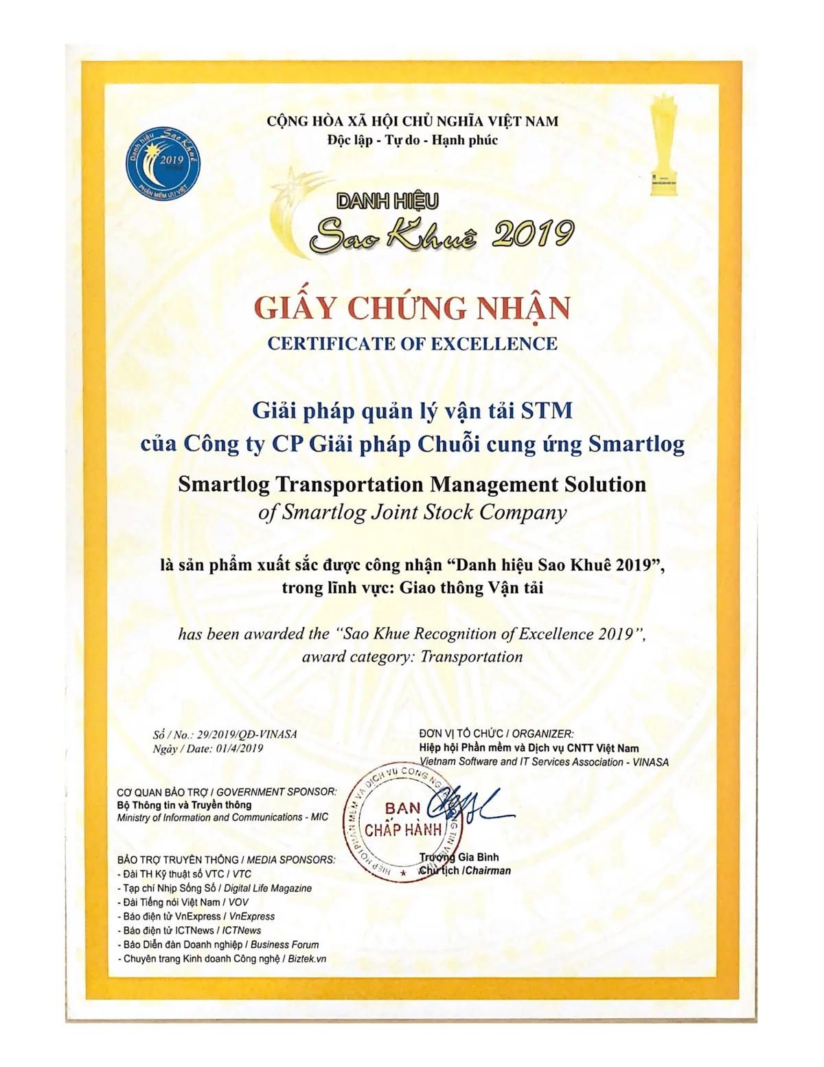 Chứng nhận giải thưởng 2019 1